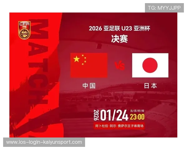 亚洲杯中国队总结，亚洲杯中国队比赛结果
